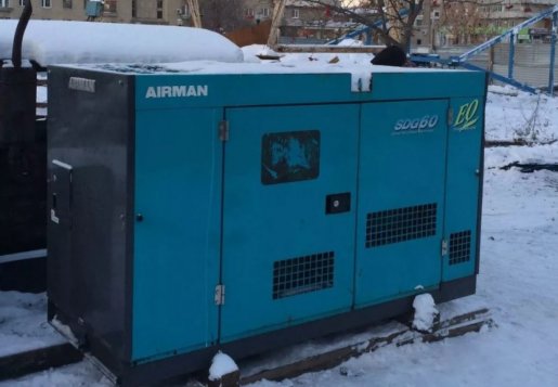 Электростанция AIRMAN SDG60 взять в аренду, заказать, цены, услуги - Зеленоградск